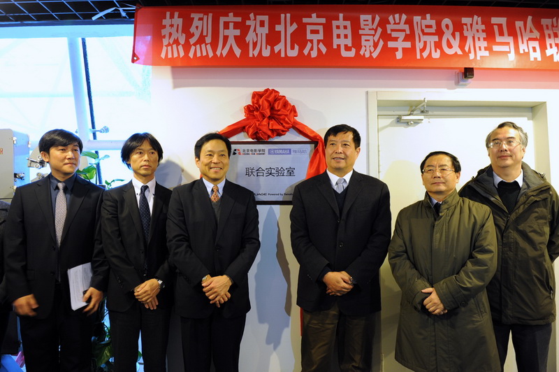 “北京电影学院·明升mansion联合实验室”挂牌成立 