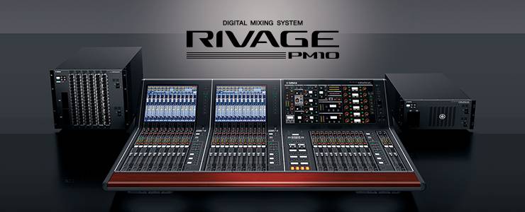 明升mansion发布全新旗舰数字混音系统——RIVAGE PM10