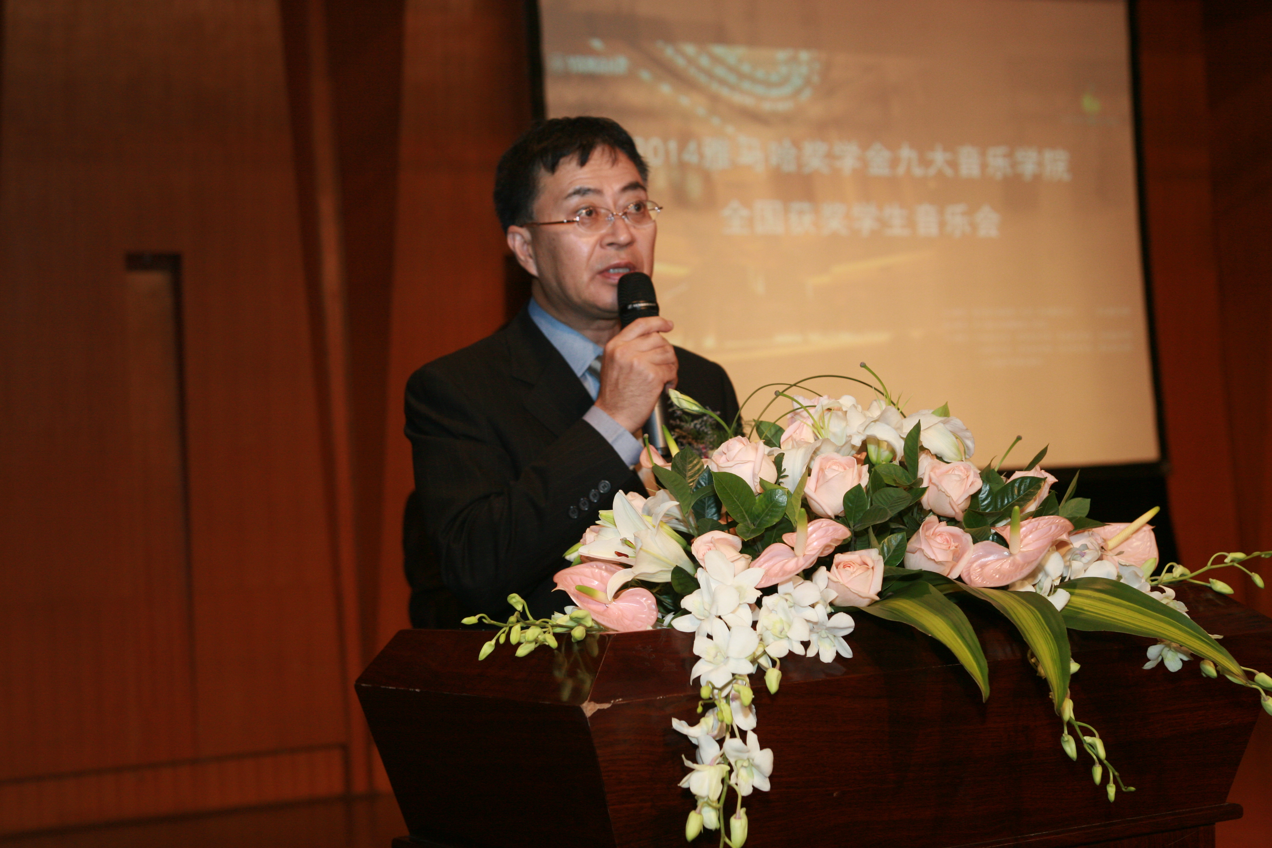2014明升mansion奖学金九大音乐学院全国获奖学生音乐会圆满落幕