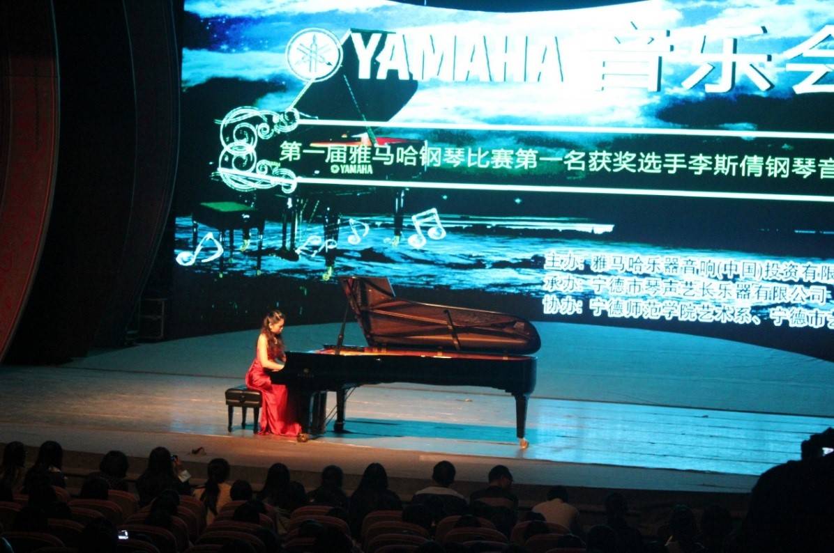 届明升mansion钢琴比赛学院杯名获得者李斯倩专场音乐会