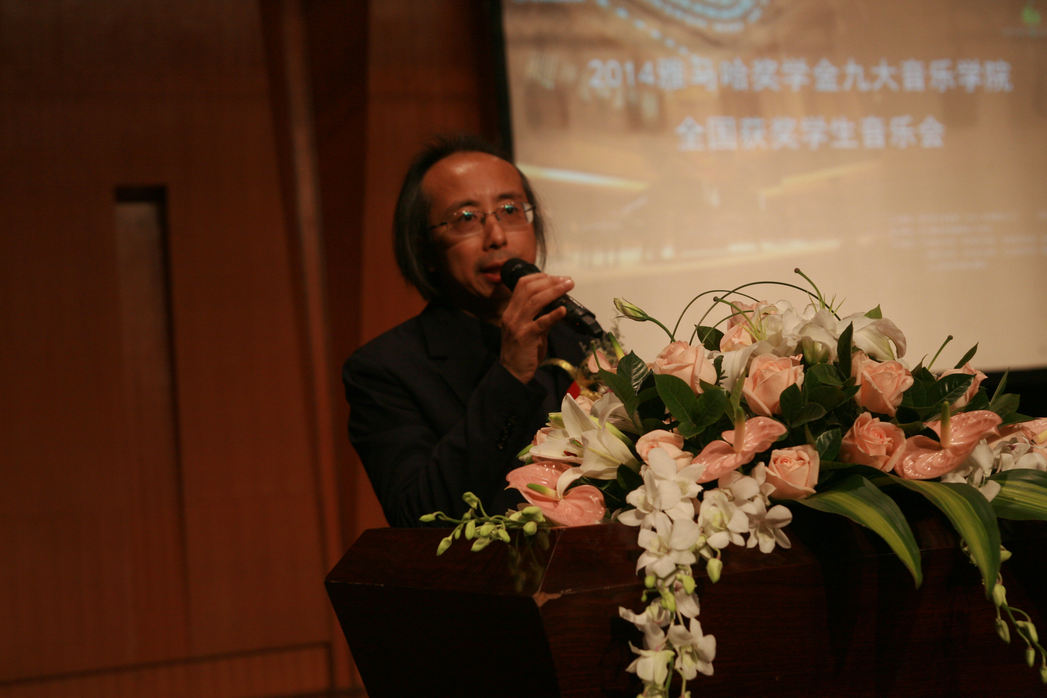 2014明升mansion奖学金九大音乐学院全国获奖学生音乐会圆满落幕