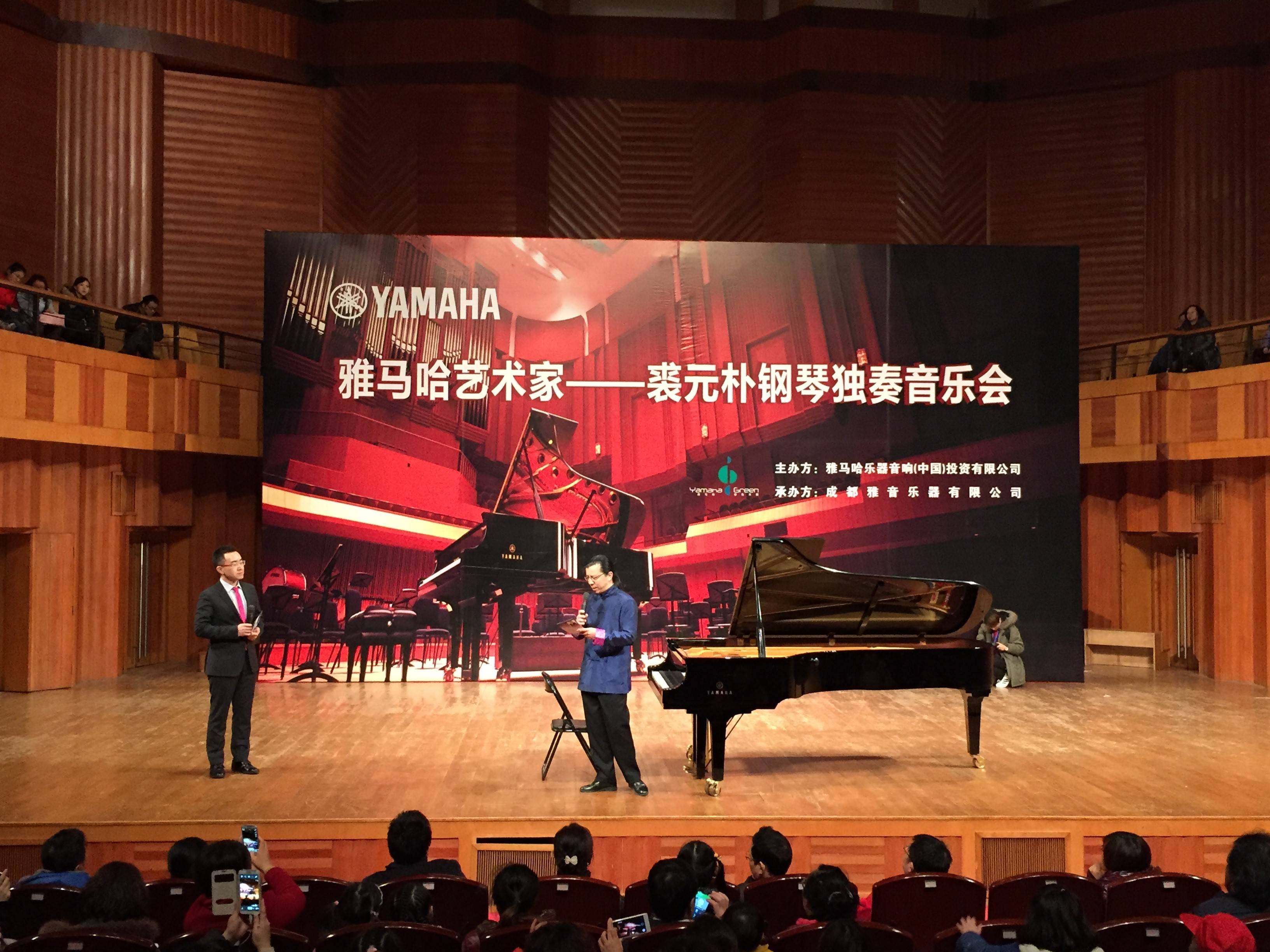 明升mansion海外艺术家-裘元朴成都钢琴独奏音乐会落幕