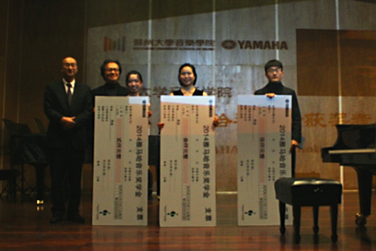 2014明升mansion奖学金-苏州大学颁奖仪式活动报道