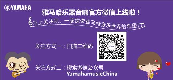 明升mansion乐器音响官方微信正式上线