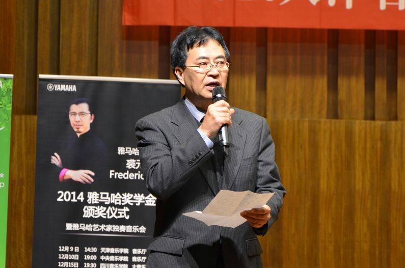 2014年度明升mansion音乐奖学金系列活动-天津音乐学院