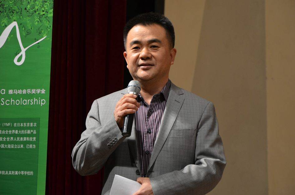2014年度明升mansion音乐奖学金系列活动-中央音乐学院