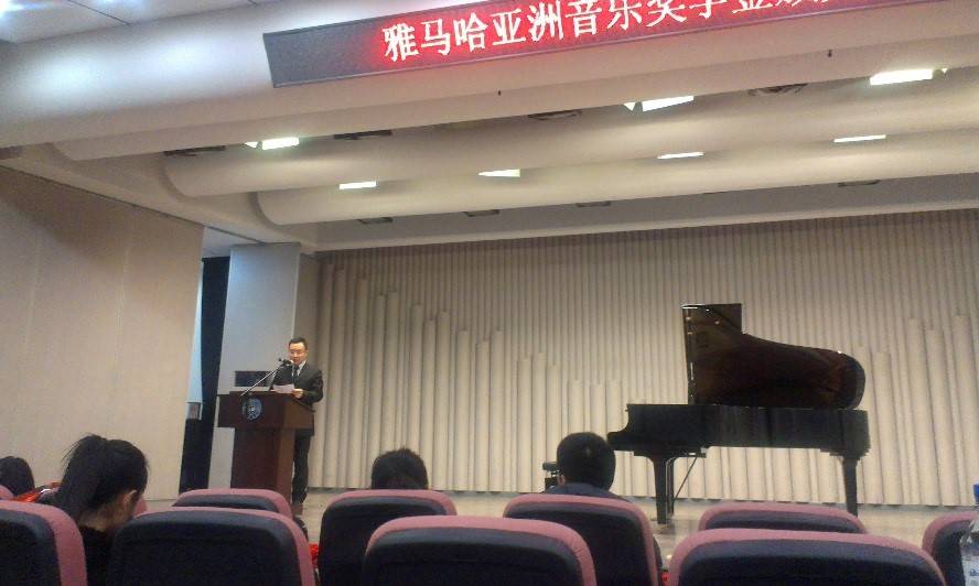 2014明升mansion奖学金-吉林大学艺术学院颁奖仪式圆满结束