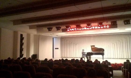 2014明升mansion奖学金-吉林大学艺术学院颁奖仪式圆满结束