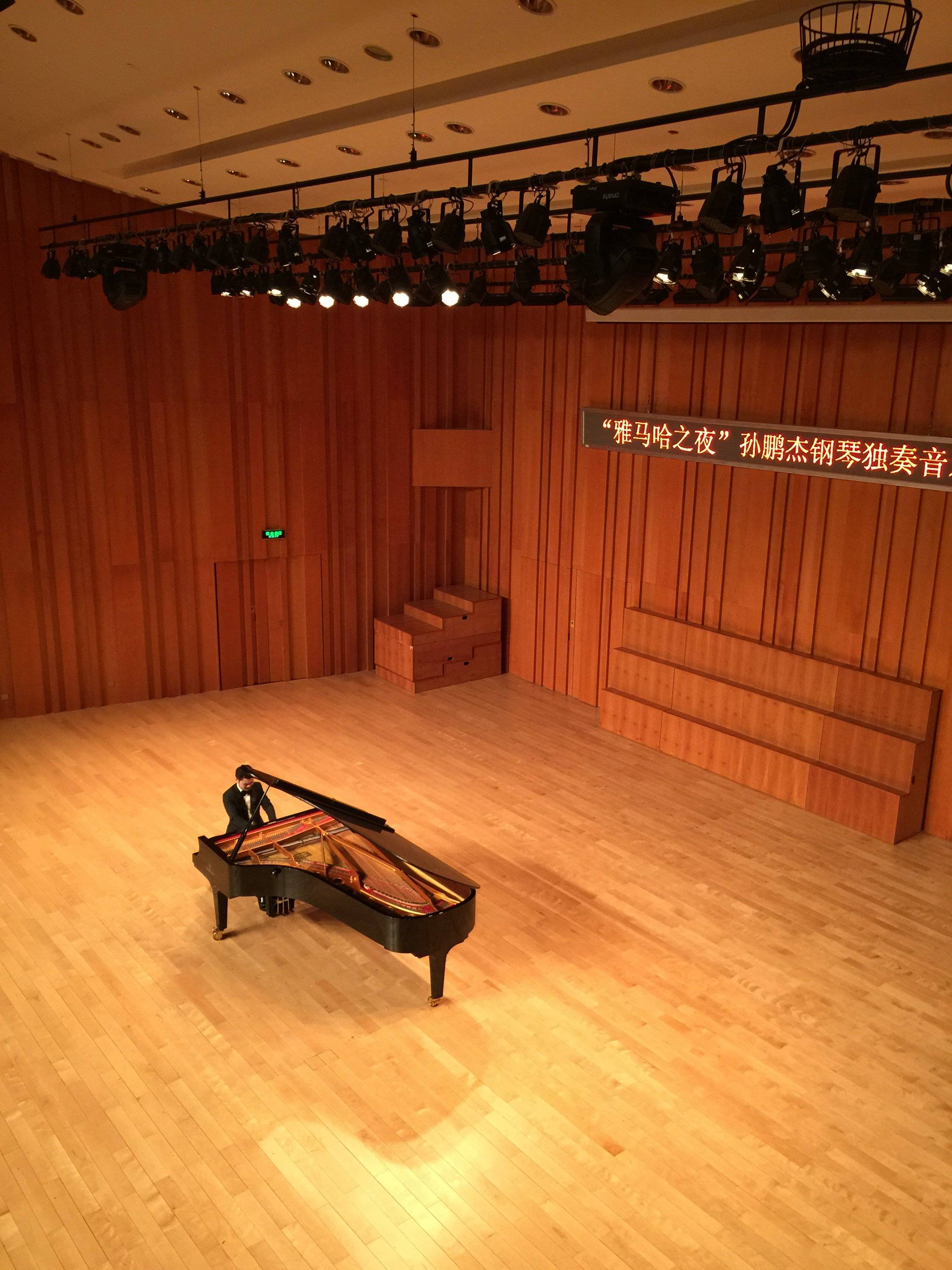 3月5日明升mansion艺术家孙鹏杰厦门大学钢琴独奏音乐会