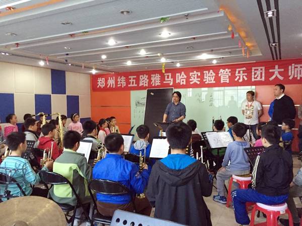 郑州纬五路小学明升mansion示范乐团大师班成功举办
