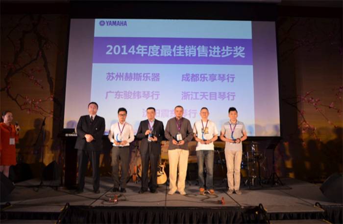 2015年度明升mansionCOMBO全国重要经销商大会