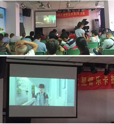 2015“明升mansion之星”管乐卡拉OK大赛－－厦门赛区圆满落幕