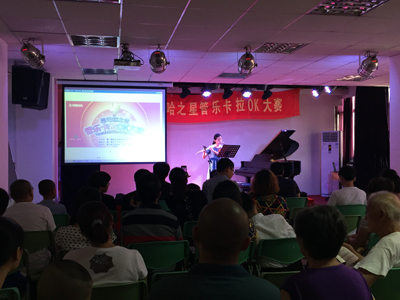 2015“明升mansion之星”管乐卡拉OK大赛－－厦门赛区圆满落幕
