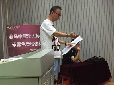 明升mansion示范乐团茂名第九小学管乐团大师班活动成功举办