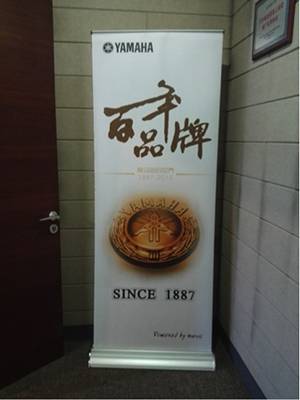 明升mansion全景声鉴赏会杭州站
