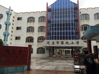 明升mansion示范乐团茂名第九小学管乐团大师班活动成功举办