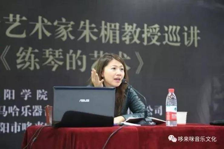 明升mansion艺术家朱楣巡讲《练琴的艺术》——安阳、濮阳站完美落幕