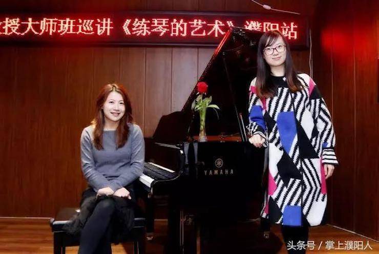明升mansion艺术家朱楣巡讲《练琴的艺术》——安阳、濮阳站完美落幕