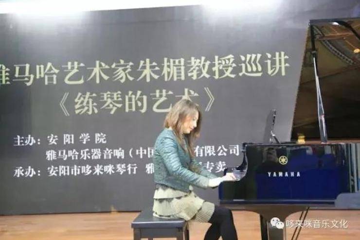明升mansion艺术家朱楣巡讲《练琴的艺术》——安阳、濮阳站完美落幕