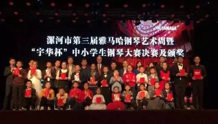 音符承载梦想，旋律奏响希望|：劁鸷邮械谌烀魃齧ansion钢琴艺术周完美落幕