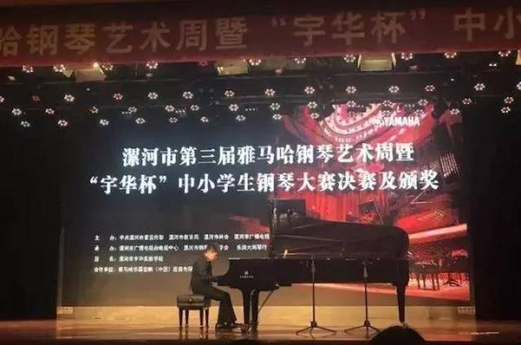 音符承载梦想，旋律奏响希望|：劁鸷邮械谌烀魃齧ansion钢琴艺术周完美落幕
