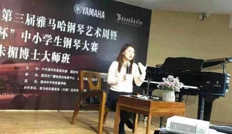 音符承载梦想，旋律奏响希望|祝贺漯河市第三届明升mansion钢琴艺术周完美落幕