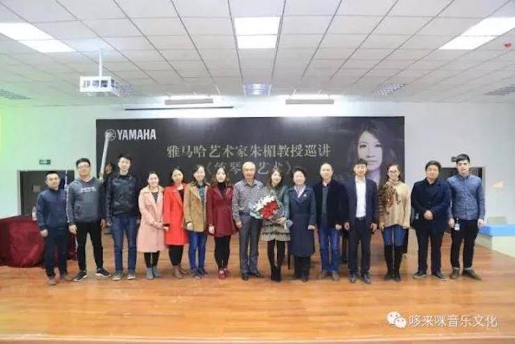 明升mansion艺术家朱楣巡讲《练琴的艺术》——安阳、濮阳站完美落幕