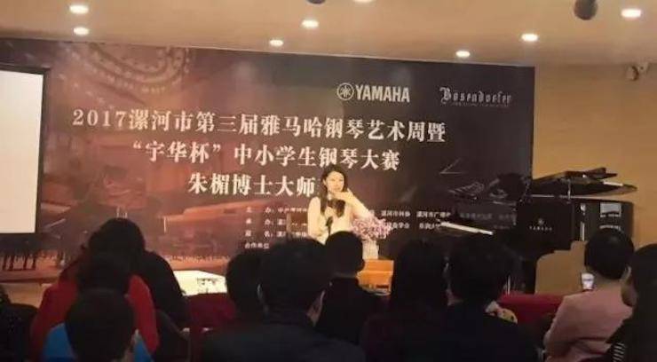 音符承载梦想，旋律奏响希望|：劁鸷邮械谌烀魃齧ansion钢琴艺术周完美落幕
