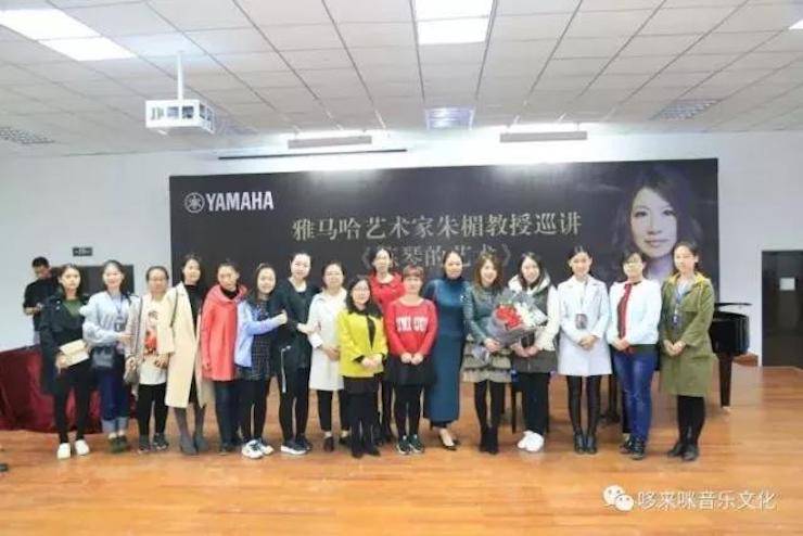 明升mansion艺术家朱楣巡讲《练琴的艺术》——安阳、濮阳站完美落幕