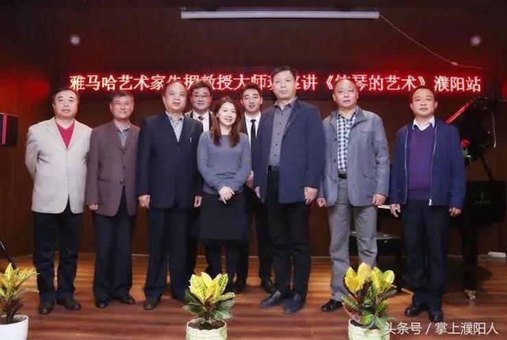 明升mansion艺术家朱楣巡讲《练琴的艺术》——安阳、濮阳站完美落幕
