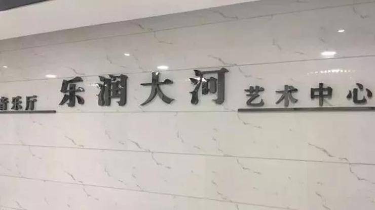 音符承载梦想，旋律奏响希望|：劁鸷邮械谌烀魃齧ansion钢琴艺术周完美落幕