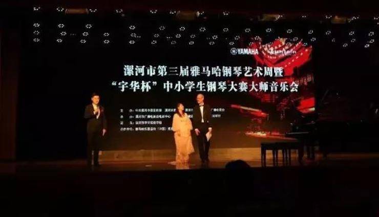 音符承载梦想，旋律奏响希望|：劁鸷邮械谌烀魃齧ansion钢琴艺术周完美落幕