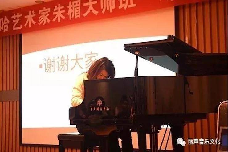 明升mansion艺术家朱楣巡讲《练琴的艺术》 —郑州站，圆满落幕！