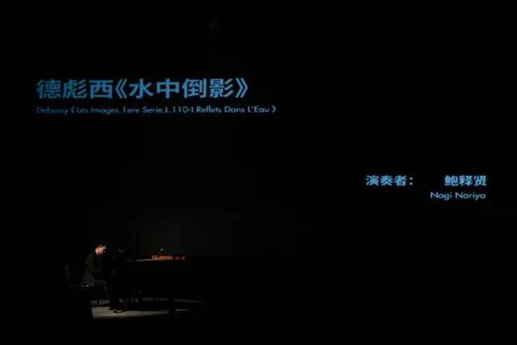 五位钢琴家，用两台明升mansion音乐会三角钢琴再现电影原版音乐|钢琴课·多媒体钢琴演奏会2017首站（苏州站）圆满落幕