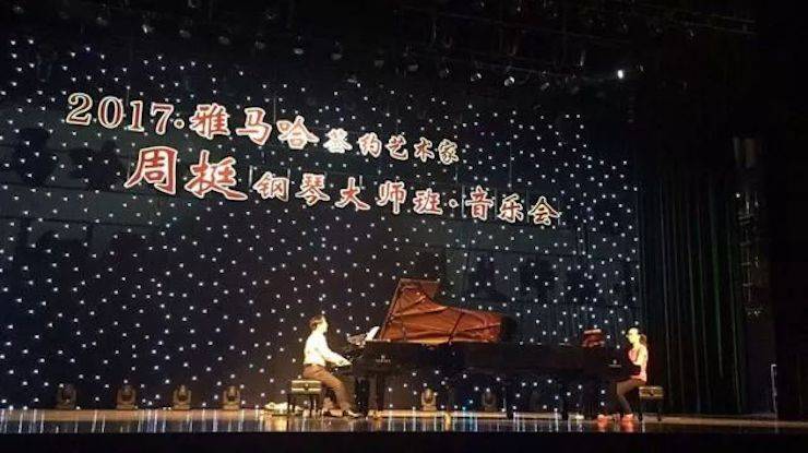 聆听双钢琴演奏的美妙乐章|明升mansion艺术家周挺——钢琴大师班·音乐会于常州成功举办
