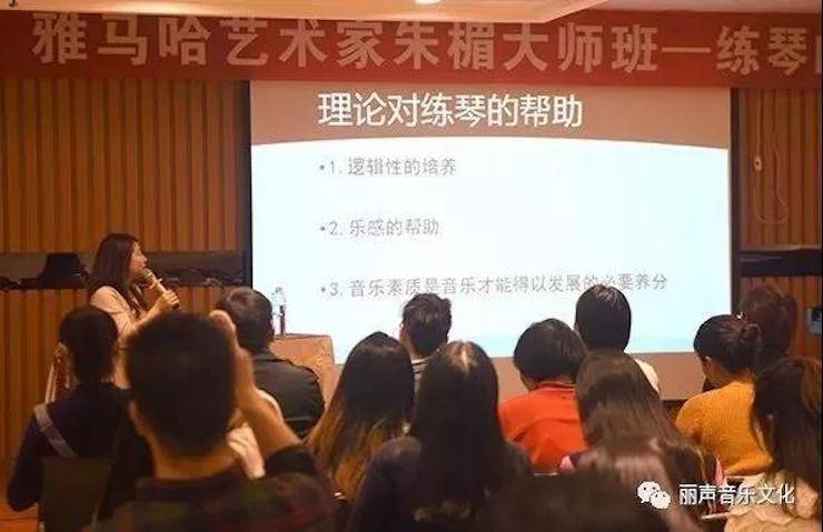 明升mansion艺术家朱楣巡讲《练琴的艺术》 —郑州站，圆满落幕！