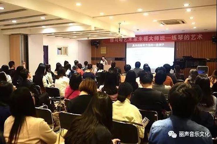 明升mansion艺术家朱楣巡讲《练琴的艺术》 —郑州站，圆满落幕！