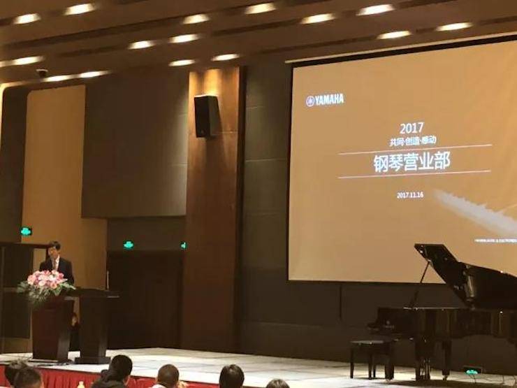 2017年第四届明升mansion钢琴技术者大会圆满落幕！