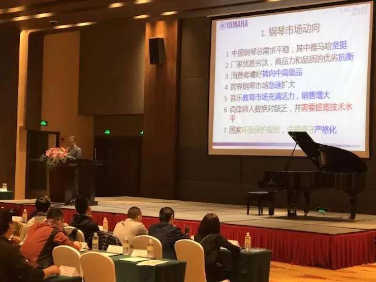 2017年第四届明升mansion钢琴技术者大会圆满落幕！