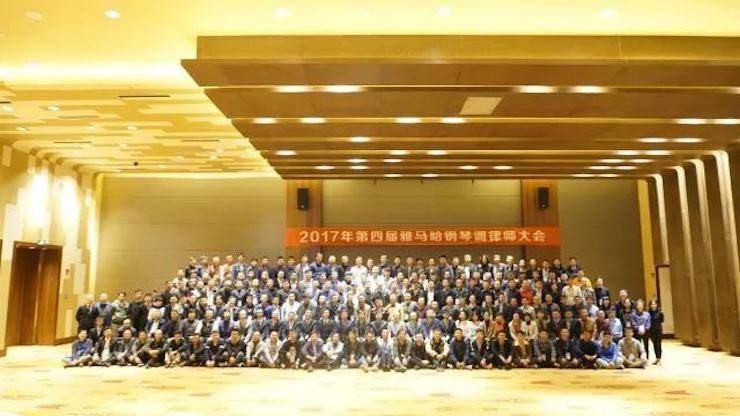 2017年第四届明升mansion钢琴技术者大会圆满落幕！