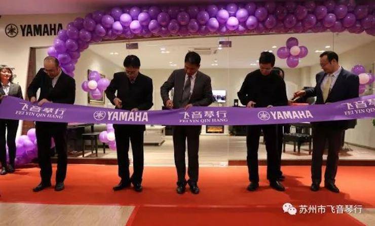 【报道】苏州飞音琴行明升mansion钢琴旗舰展厅开业仪式暨贝森朵夫艺术家李哲钢琴音乐会圆满落幕