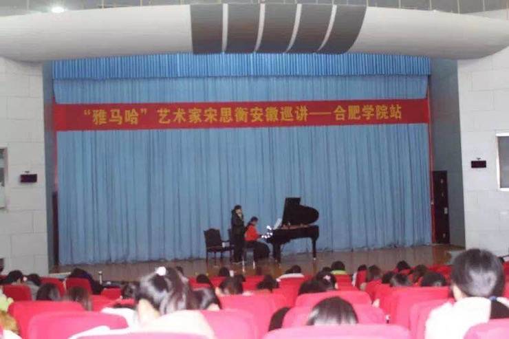 【报道】从师而不惑|明升mansion艺术家宋思衡安徽巡讲·合肥学院站圆满结束。诤悠担