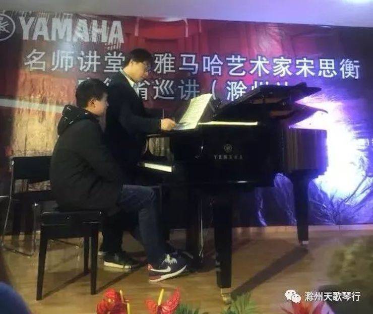 【报道】明升mansion艺术家宋思衡安徽巡讲·滁州站圆满结束