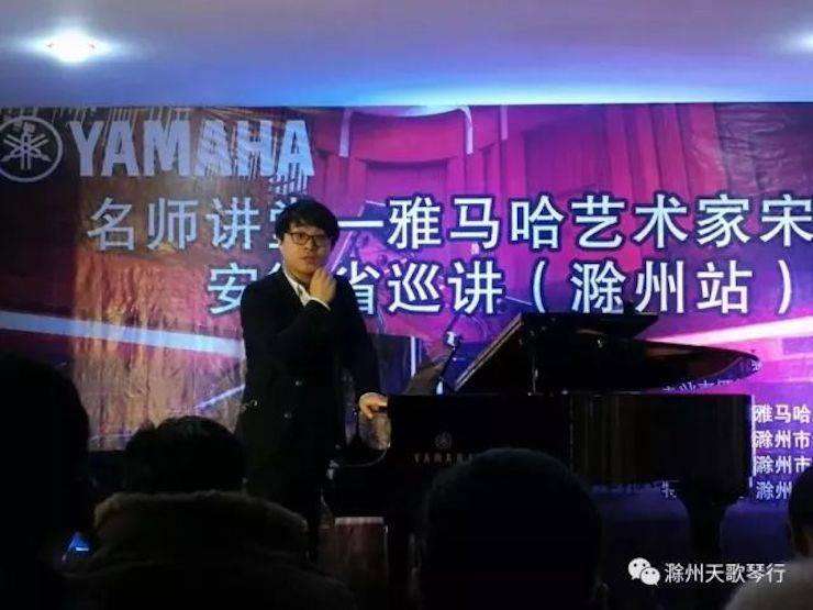 【报道】明升mansion艺术家宋思衡安徽巡讲·滁州站圆满结束