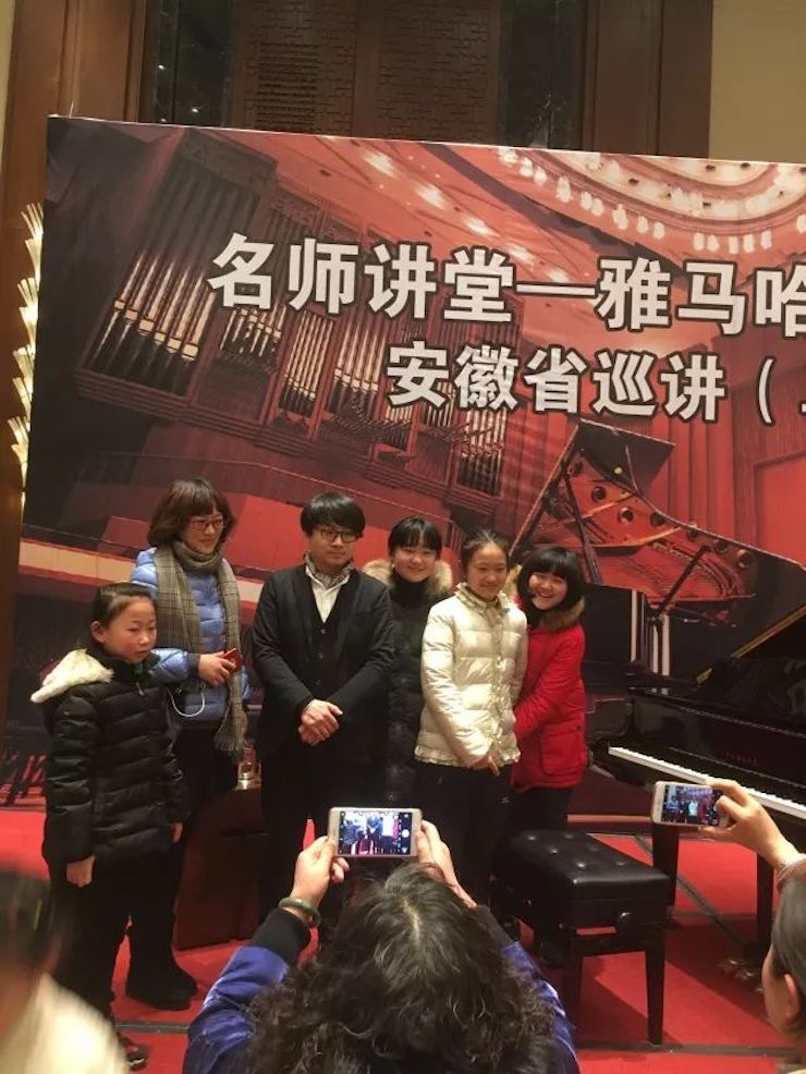 【报道】明升mansion艺术家宋思衡安徽巡讲·马鞍山站圆满结束（内含视频）