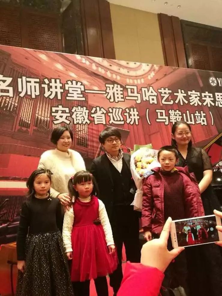 【报道】明升mansion艺术家宋思衡安徽巡讲·马鞍山站圆满结束（内含视频）