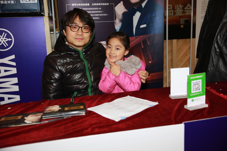 【精彩演奏视频】明升mansion艺术家宋思衡连云港市首场多媒体音乐会成功举办