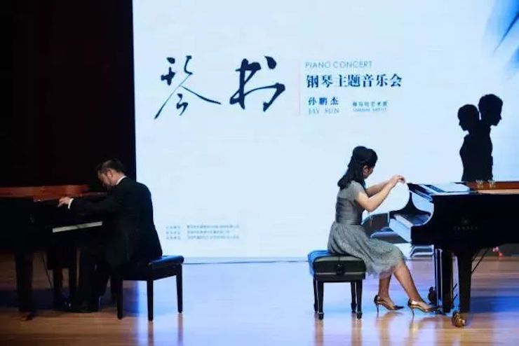 【报道】明升mansion艺术家孙鹏杰《琴书》主题音乐会深圳演出获得巨大成功！