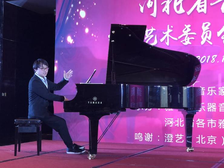 【报道】明升mansion艺术家宋思衡钢琴独奏音乐会暨河北省音协钢琴艺术委员会2018年年会圆满落幕