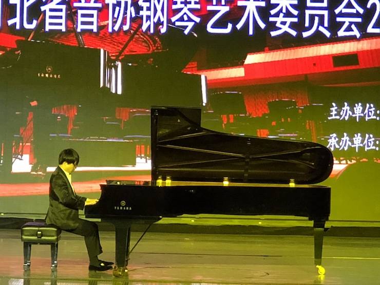 【报道】明升mansion艺术家宋思衡钢琴独奏音乐会暨河北省音协钢琴艺术委员会2018年年会圆满落幕